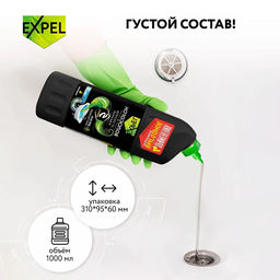 Гель для устранения засоров (Волосогон) 1000 мл - Expel фото 5