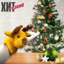 Браслет, мягкая игрушка, оленёнок 20см