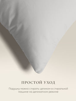 Подушка "e pillow" стильный серый 70х70, ЕС-8897 (скрутка)