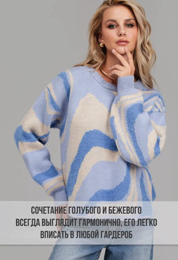 Вязаный трикотажный джемпер ,в составе ШЕРСТЬ - Sahar art lab фото 15