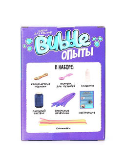 Набор для опытов Bubble, мыльные пузыри - Эврики фото 8