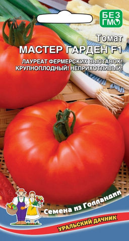 Томат МАСТЕР ГАРДЕН F1 Лауреат фермерских выставок! Крупноплодный! Неприхотливый!