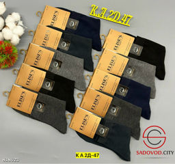 Носки для мужчин упаковка 10 пар