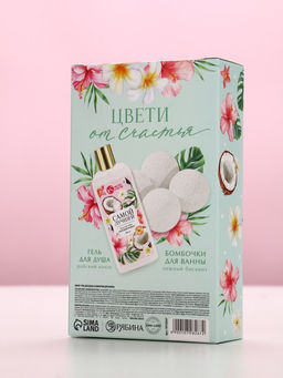 Подарочный набор «Самой милой», гель для душа, 250 мл и бомбочки для ванны, 4×40 Чистое счастье