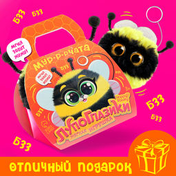 Мягкая игрушка Лупоглазики. Мурчата, Жужу, 9 см - Happy valley фото 5