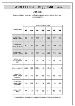 Брюки vilatte U44.008 хлопок светло-оливковый  фото 9