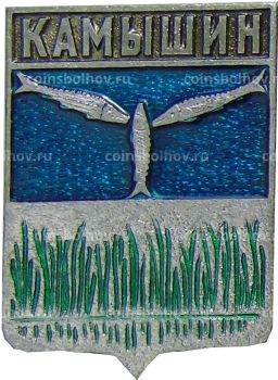 Значок Камышин