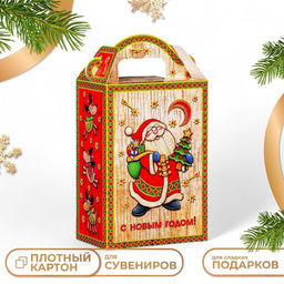 Цена за 5 шт. Подарочная коробка Подарок, 16 х 10 х 23 см - Simaland фото 7