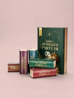 Подарочный набор Книга лучшего учителя, соль для ванны 5 шт. ? 200 г, Чистое счастье