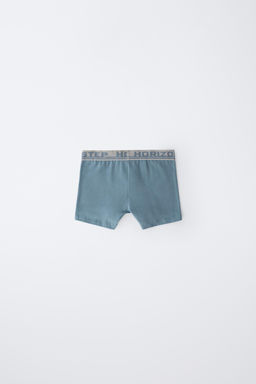 6-14 YEARS/ 5-PACK OF BOXERS WITH EMBOSSED TEXT - Zara фото 4