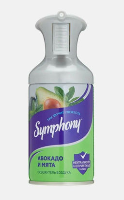 SYMPHONY освежитель с триггером 250мл Авокадо и мята