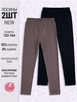 2лосин 2ДРЛ5822804