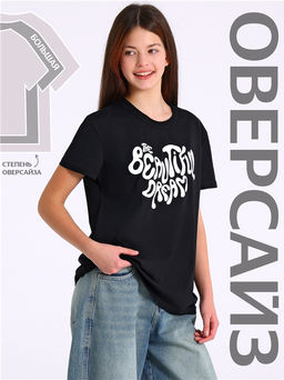 футболка 1ДДФК4512001