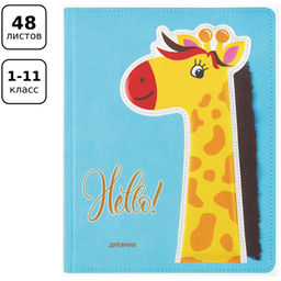 Дневник тв. об., иск. кожа 1-11 кл. "Hello!" (Дик5т48 10473, BG) печать, 3D-элемент, ляссе
