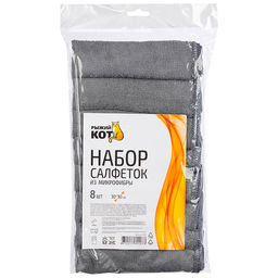 Набор салфеток из микрофибры 8шт, размер 30х30см, серый арт.107931