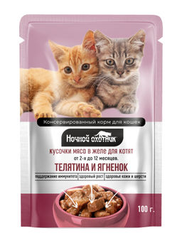 Ночной охотник пауч 100 г Котятам Телятина индейка желе 4610003549312 фото 2
