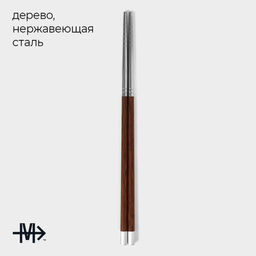 Палочки для суши из неражавеющей стали Magistro, d=0.8 см, 25 см, набор 2 пары, 304 сталь, серебристые