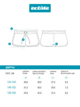 ACOOLA /  Шорты купальные детские для девочек Ombrina2 черный  фото 4