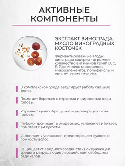 Концентрат для усиления роста волос в ампулах - Сакские грязи фото 5