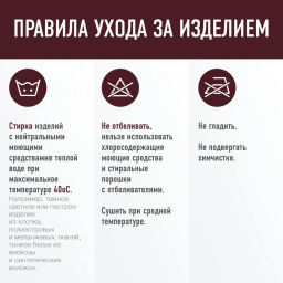 Покрывало Happy Family Волна  фото 12