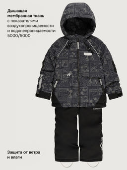 Костюм 7м1926 антрацит/черный