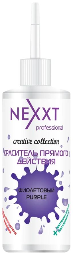 NEXXT Creative Collection Color Direct Act Violet Краситель (пигмент) прямого действия, фиолетовый,1  фото 2