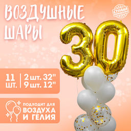 Воздушные шары, букет «30 лет», набор 14 шт., с конфетти