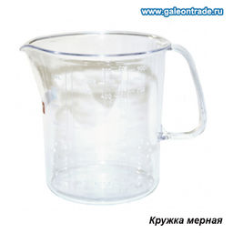 Кружка мерная 1 л / С116 /уп 36/ - Галеонтрейд фото 2
