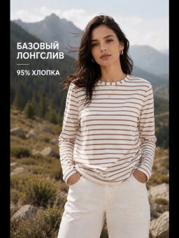 Лонгслив хлопок 95%, лайкра 5%молочный тельняшка - Binita фото 13