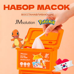 Набор ежедневных масок для обезвоженной кожи JMSOLUTION Easy Care N.M.F Mask Pokemon Summer, 350ml 30pcs