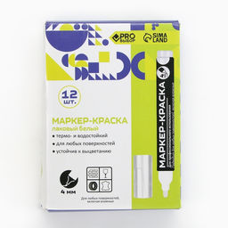 Цена за 12 шт. Маркер-краска, лаковый, наконечник пулевидный, 4 мм, белый, PRO Выбор