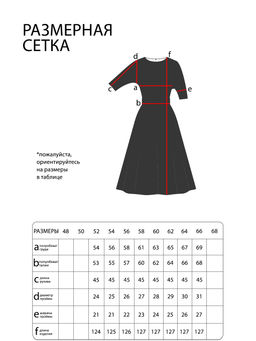 Платье-5458 - Lady maria фото 5