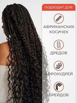 Tashe professional Шампунь для афрокудрей, дредов,афрокосичек (tsh26) 150 мл (pH 6.5-7,0)