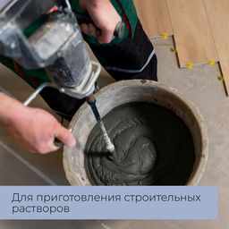 Таз строительный, 19 л, прямоугольный, пластик - Simaland фото 3