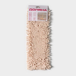 Насадка для плоской швабры «Доляна. Пастель», 40×10 см, микрофибра букли, 80 г, бежевая