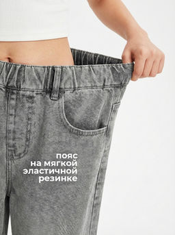 Джинсы-палаццо для девочек СИНИЙ МИР R256B-IL
