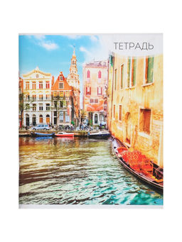 Набор тетрадей, 96 листов в линейку, Calligrata «Город», серые листы, 4 штуки