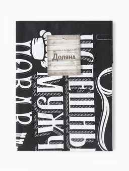 Фартук Доляна. 100% Мужик, черный, 70?60 см,100% хлопок, рогожка 160 г/м?