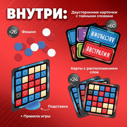 Настольная игра Тайные слова - Лас играс kids фото 13