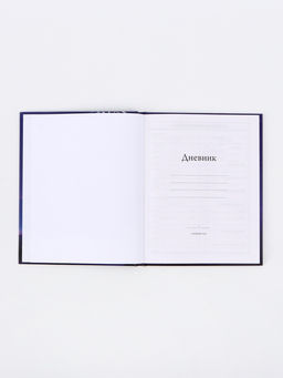 Дневник школьный для 1-4 класса, в твердой обложке, 40 л "Розовые облака"