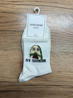 BK952 Носки, 1 пара БЕЛЫЙ