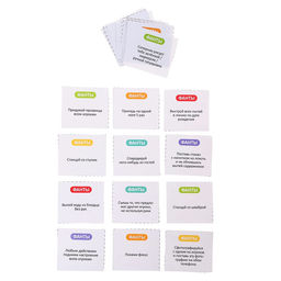 Настольные игры для компании детей Вечеринка. Челлендж-тур, набор из 10 игр, от 4 игроков, 12+ - Лас играс kids фото 4