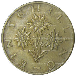 1 шиллинг 1983 года Австрия