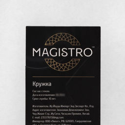 Кружка с двойными стенками Magistro Сердце, 150 мл, 11?8?7.5 см, стекло, прозрачная