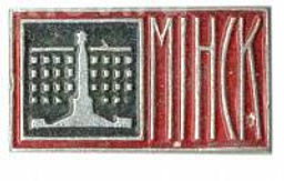 Значок Минск