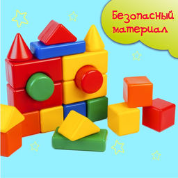 Кубики детские, пластиковые, цветные, 21 штука, 6 х 6 см - Соломон фото 14