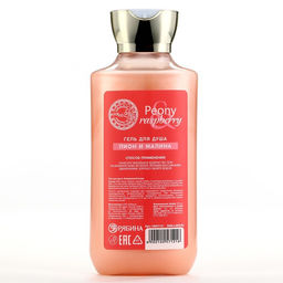 Подарочный набор URAL LAB, гель для душа 295 мл и соль для ванны с бутонами роз 150 г  фото 8