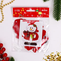 Ёлочная игрушка из фетра Снеговик с подарком, набор для творчества, своими руками