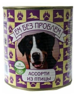 Ем Без Проблем д/соб. ж/б 750 г. Ассорти из Птицы ЕБП000025