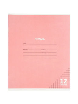 Цена за 2 шт. Компл тетр из 10шт 12л кл КПК "Пастель", обл мел карт, блок №2, 5 видов 10991546